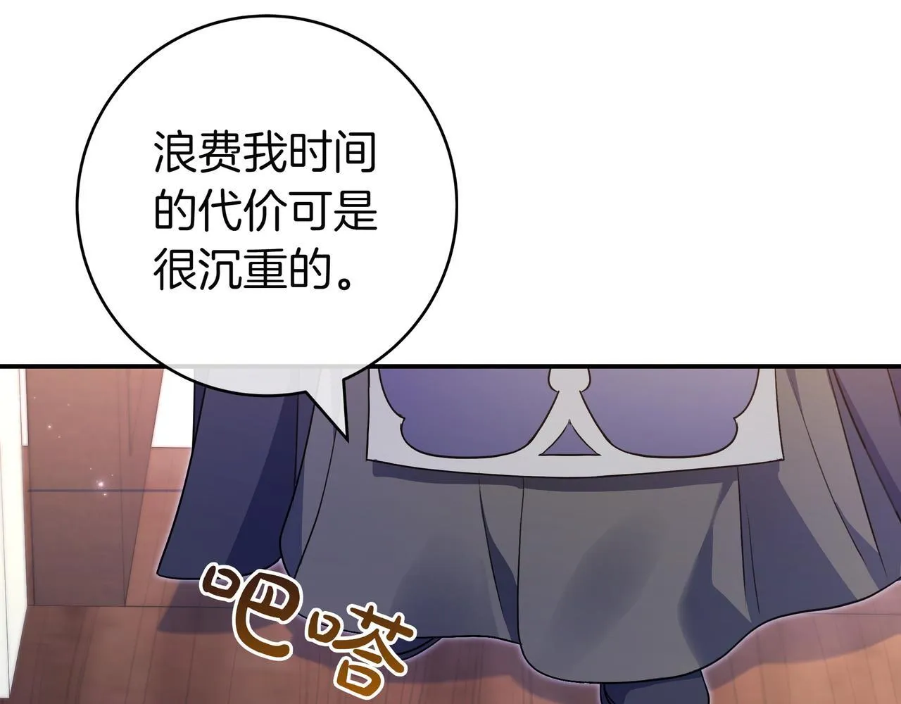 第2话 登门 第131页