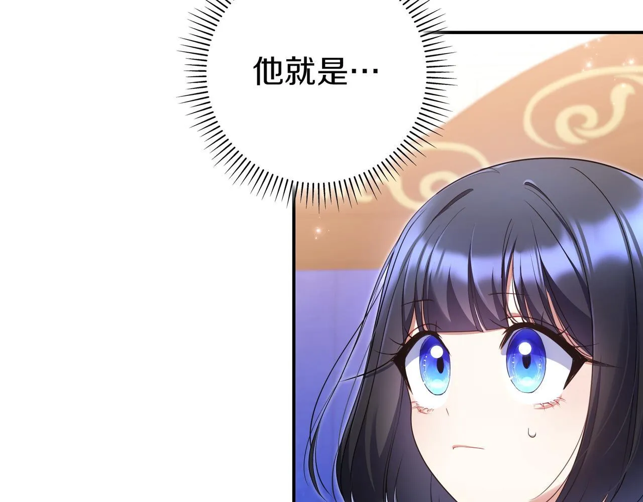 第2话 登门 第133页