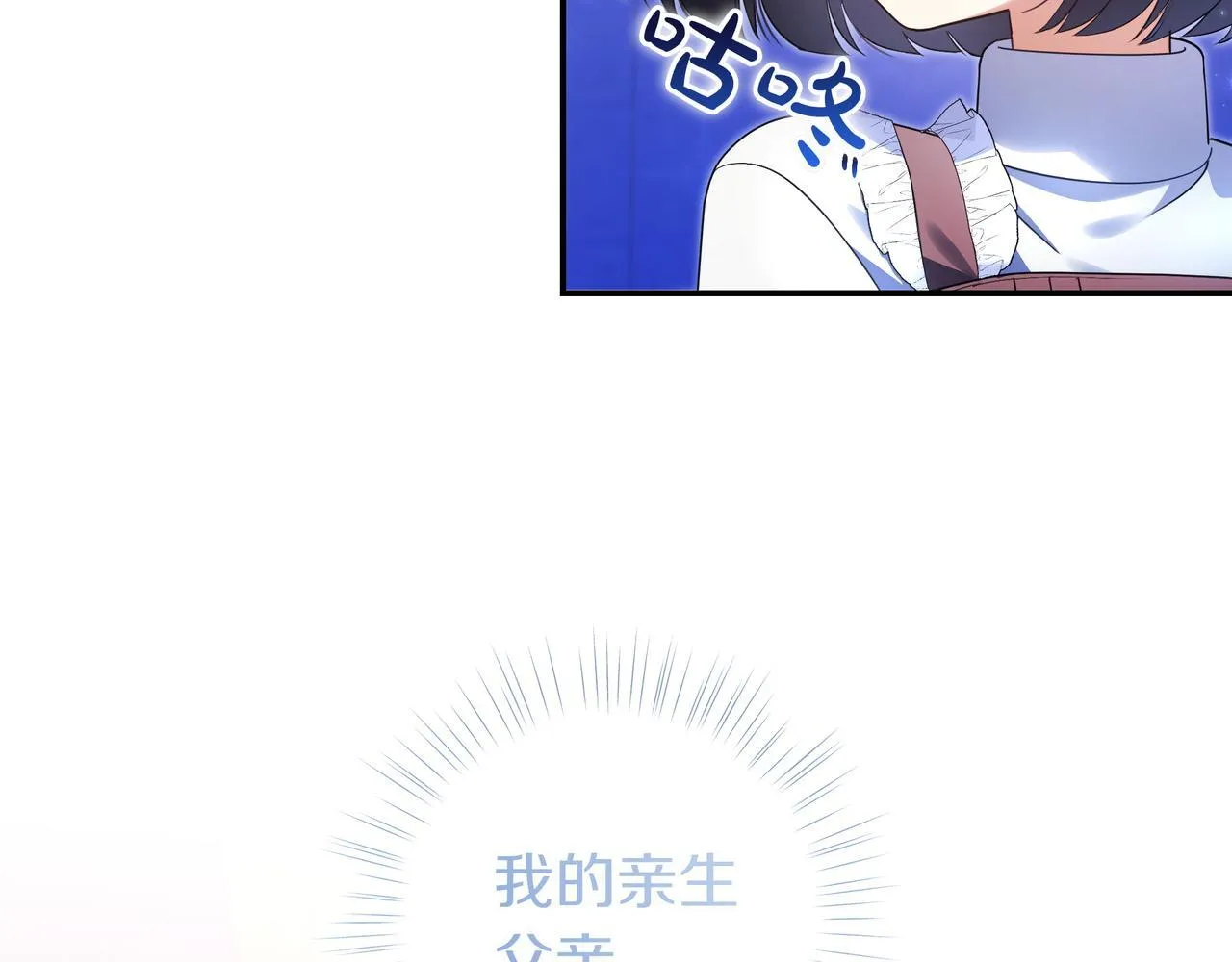 第2话 登门 第134页