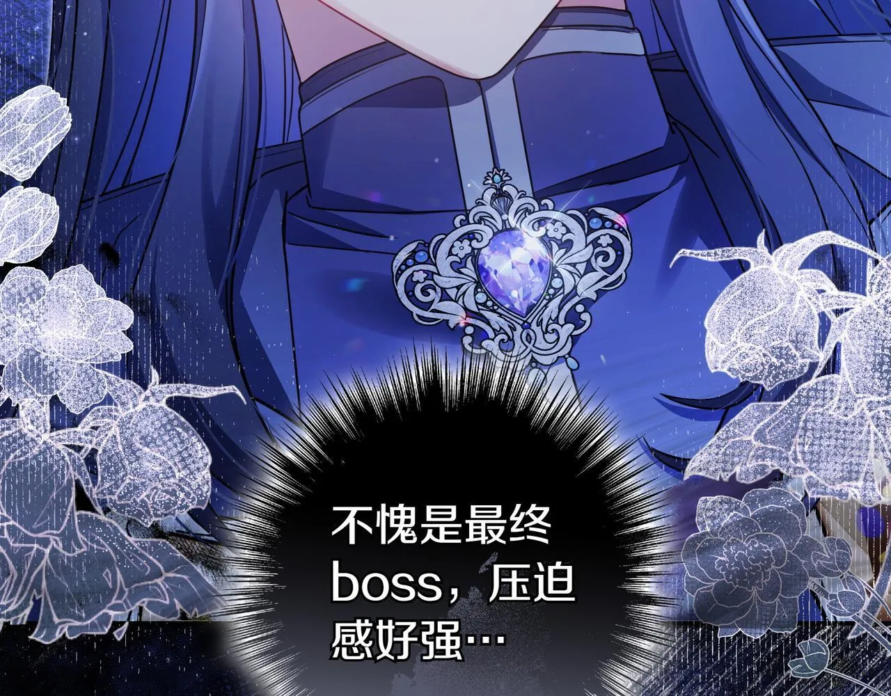 第2话 登门 第140页