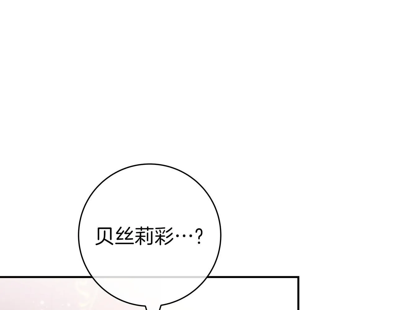 第2话 登门 第148页