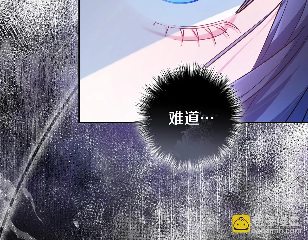第2话 登门 第152页