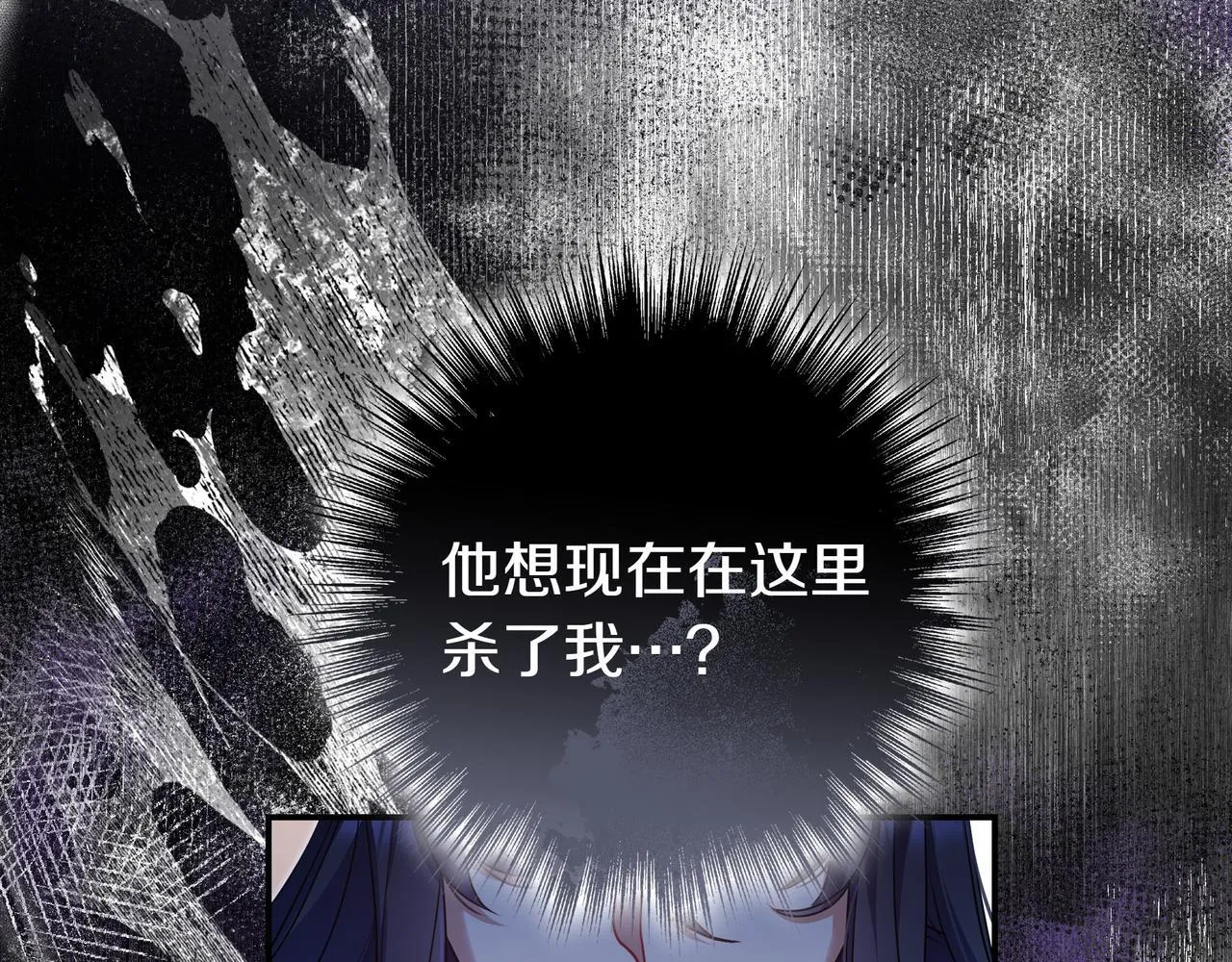 第2话 登门 第153页