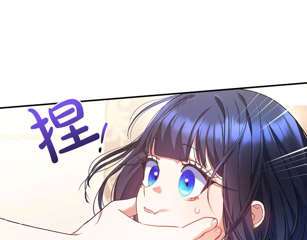 第2话 登门 第156页