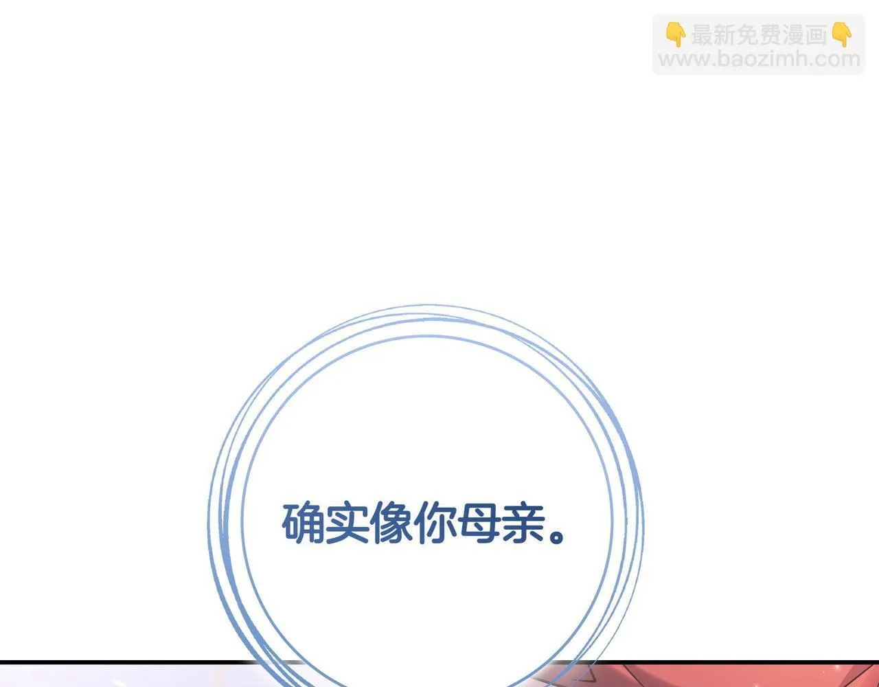 第2话 登门 第162页