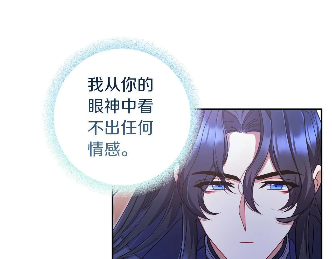 第2话 登门 第166页