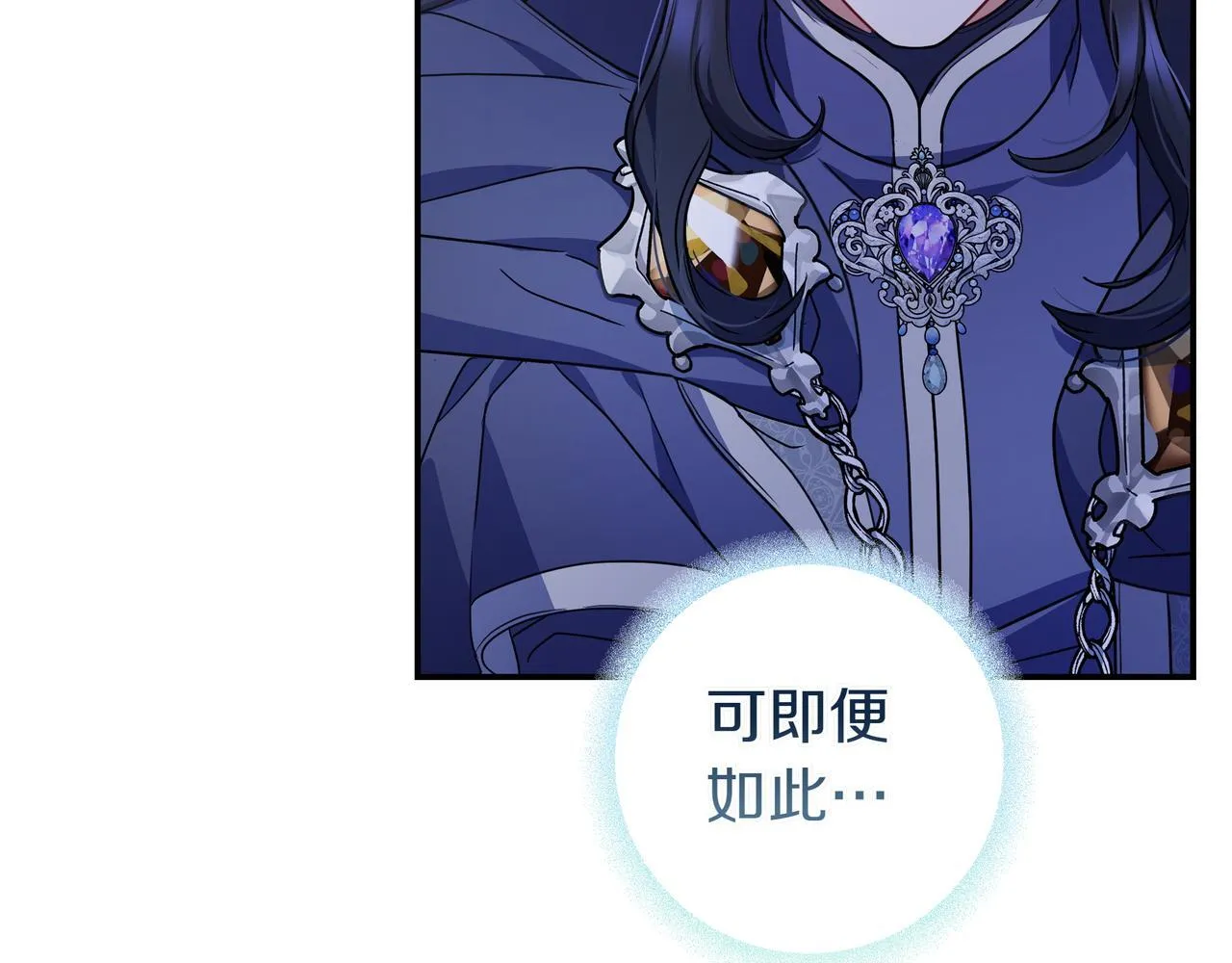 第2话 登门 第167页