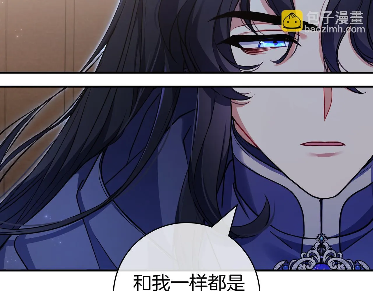 第2话 登门 第173页