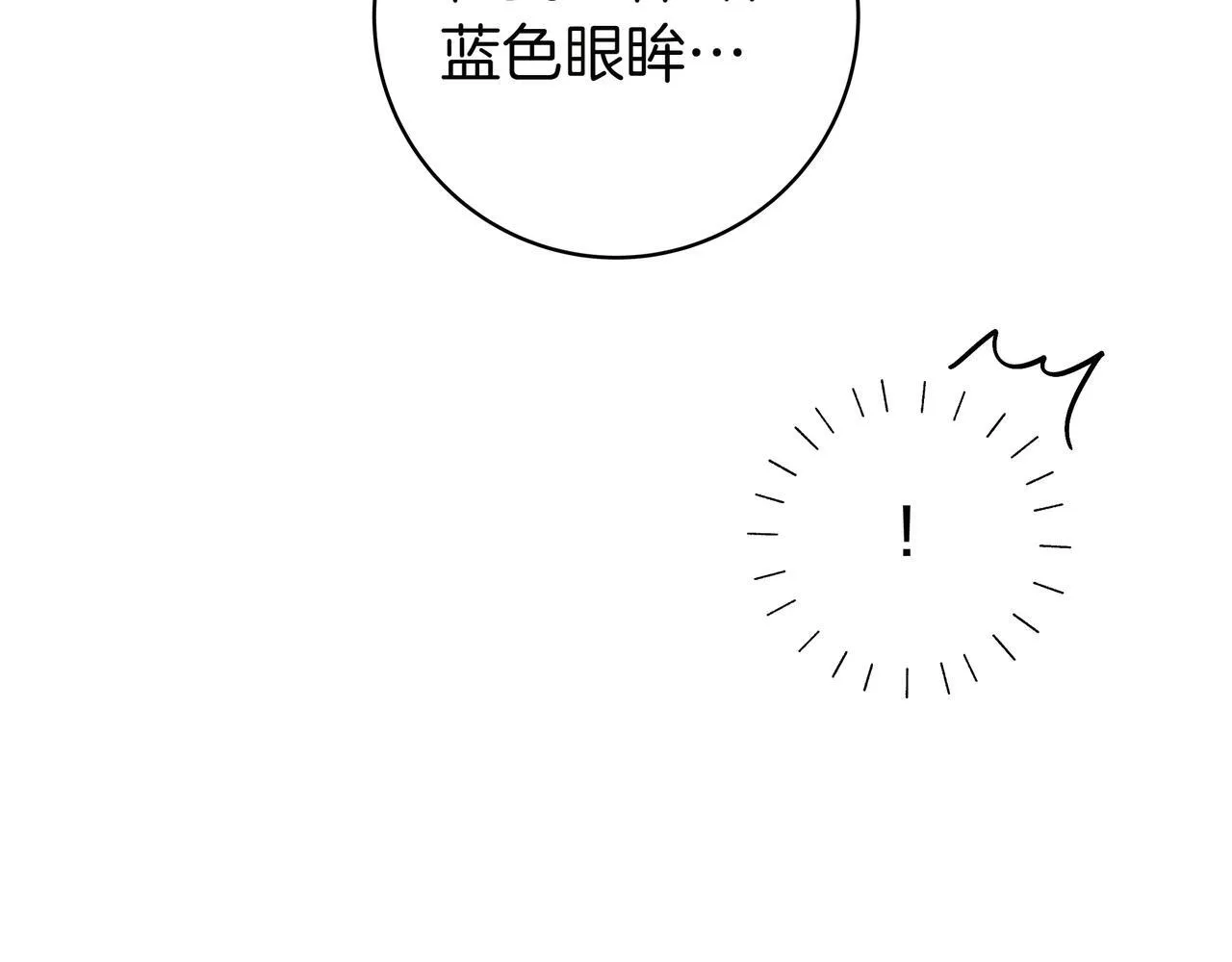第2话 登门 第174页