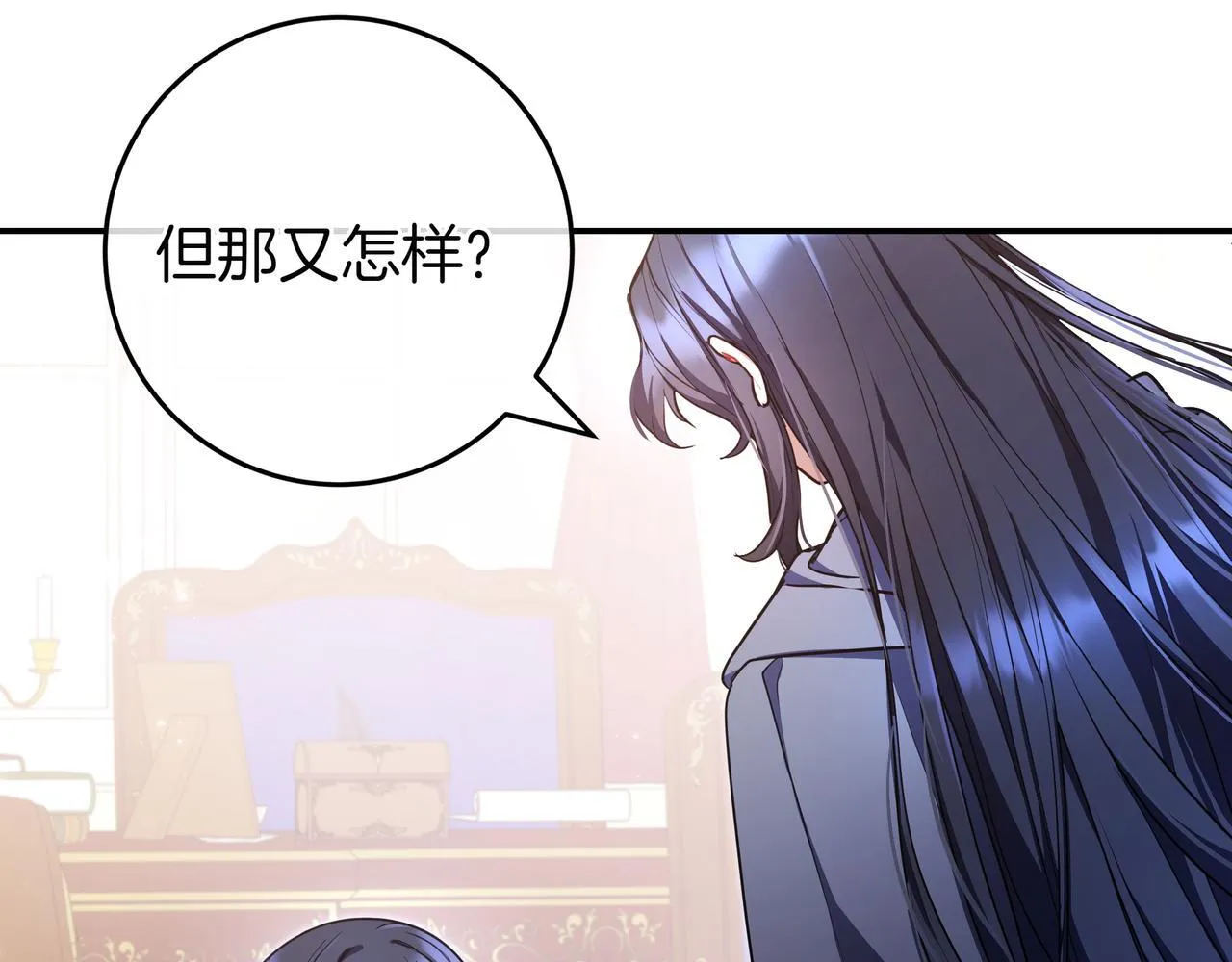 第2话 登门 第175页