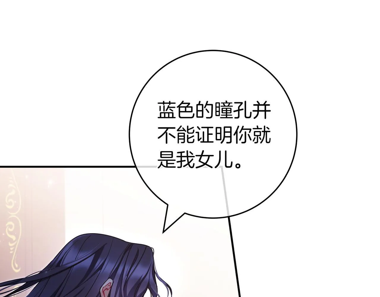 第2话 登门 第177页