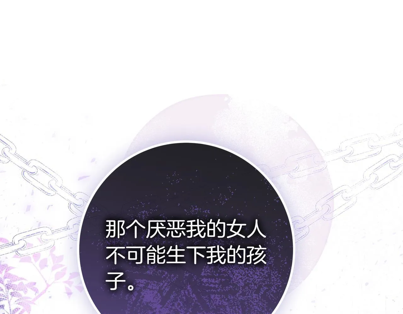 第2话 登门 第179页
