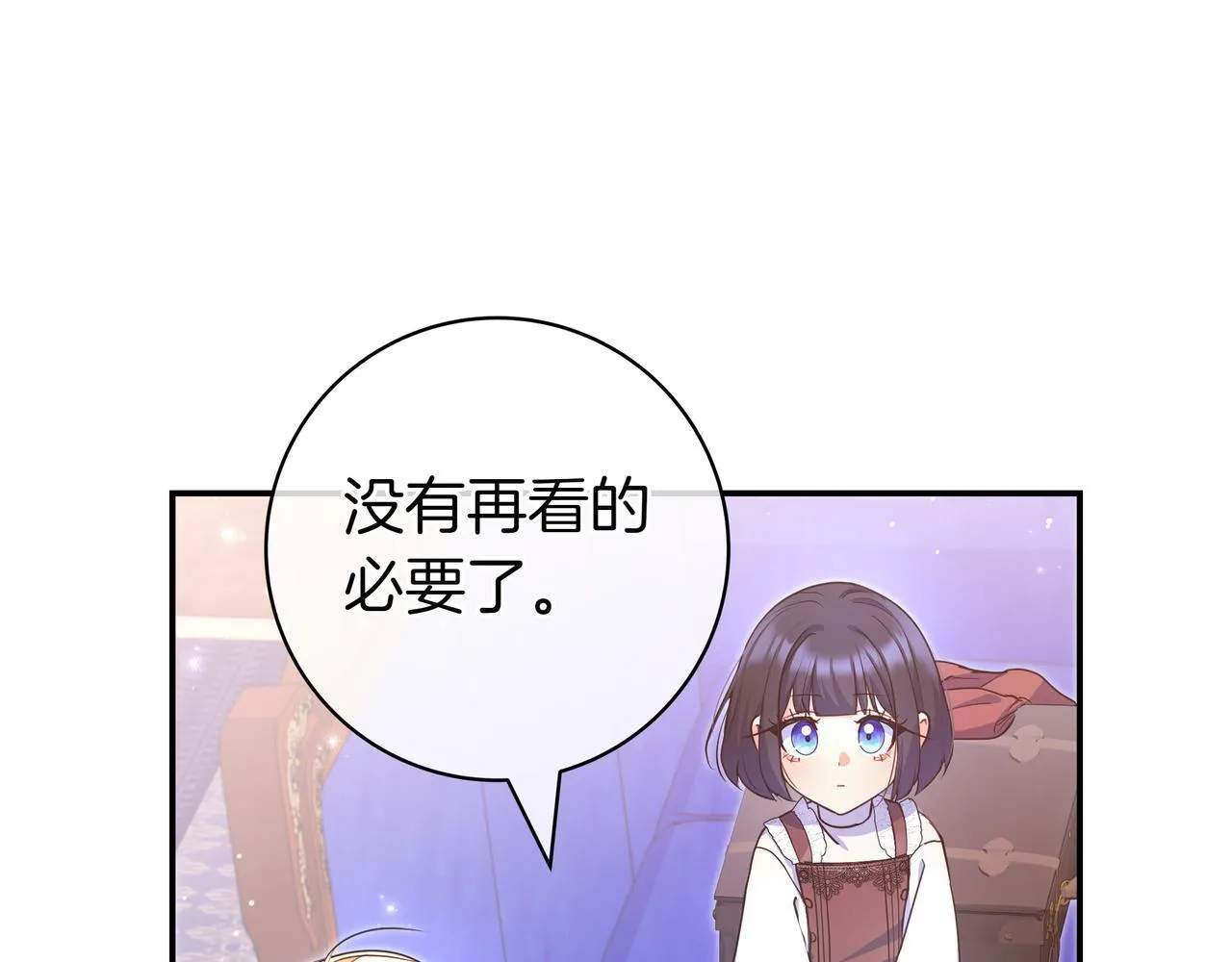 第2话 登门 第184页