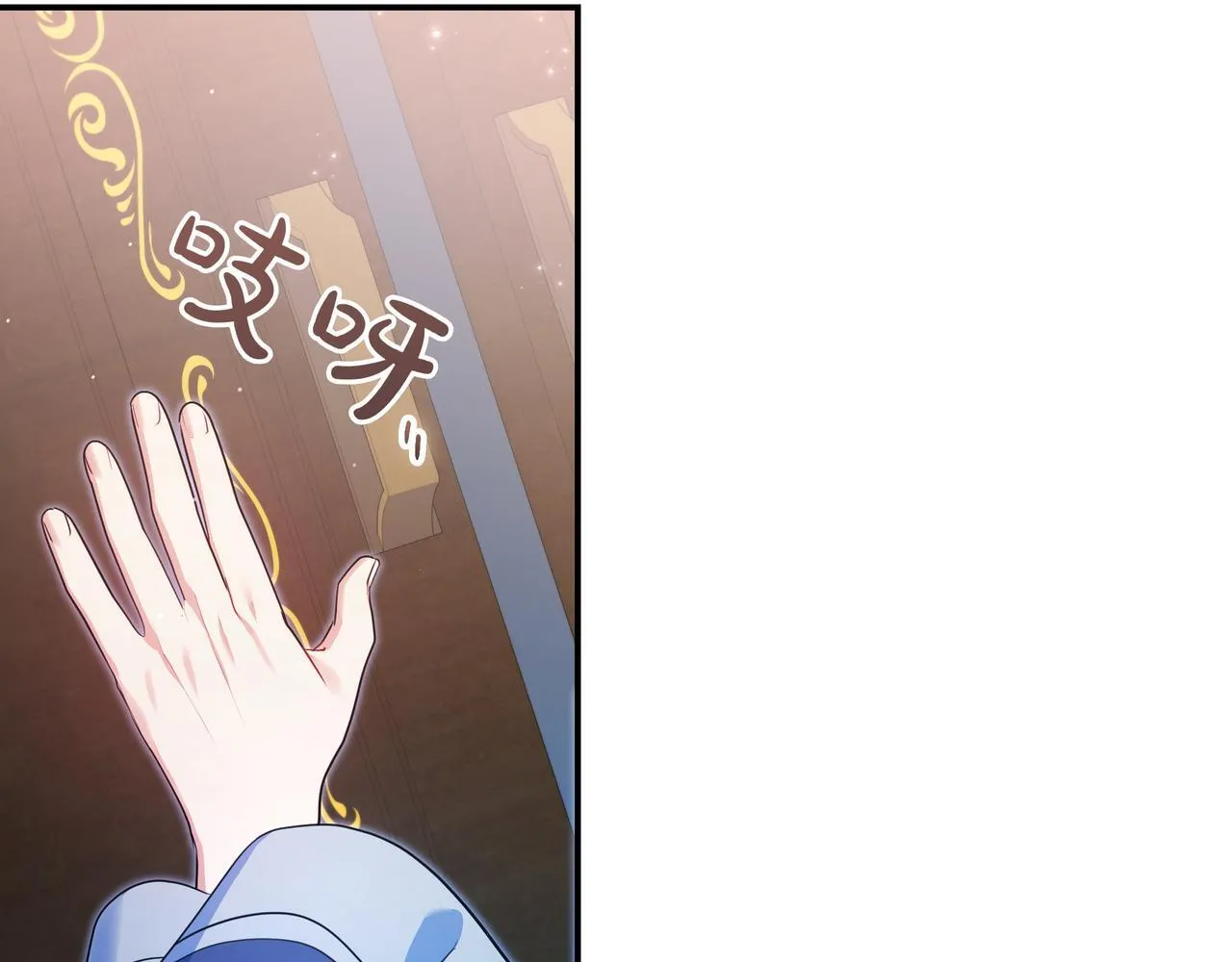 第2话 登门 第187页