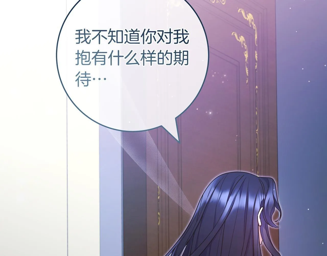 第2话 登门 第189页