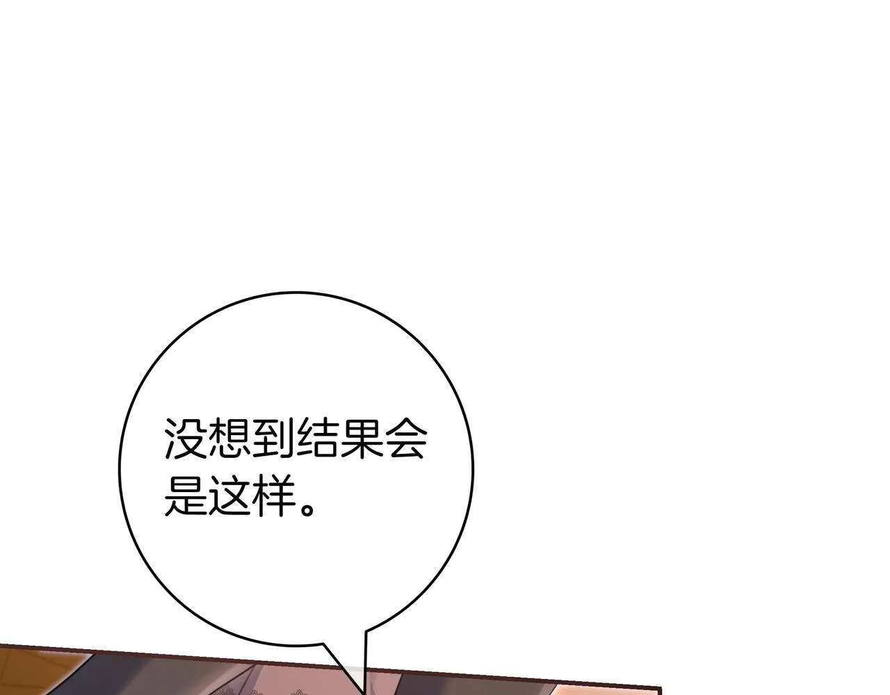 第2话 登门 第199页