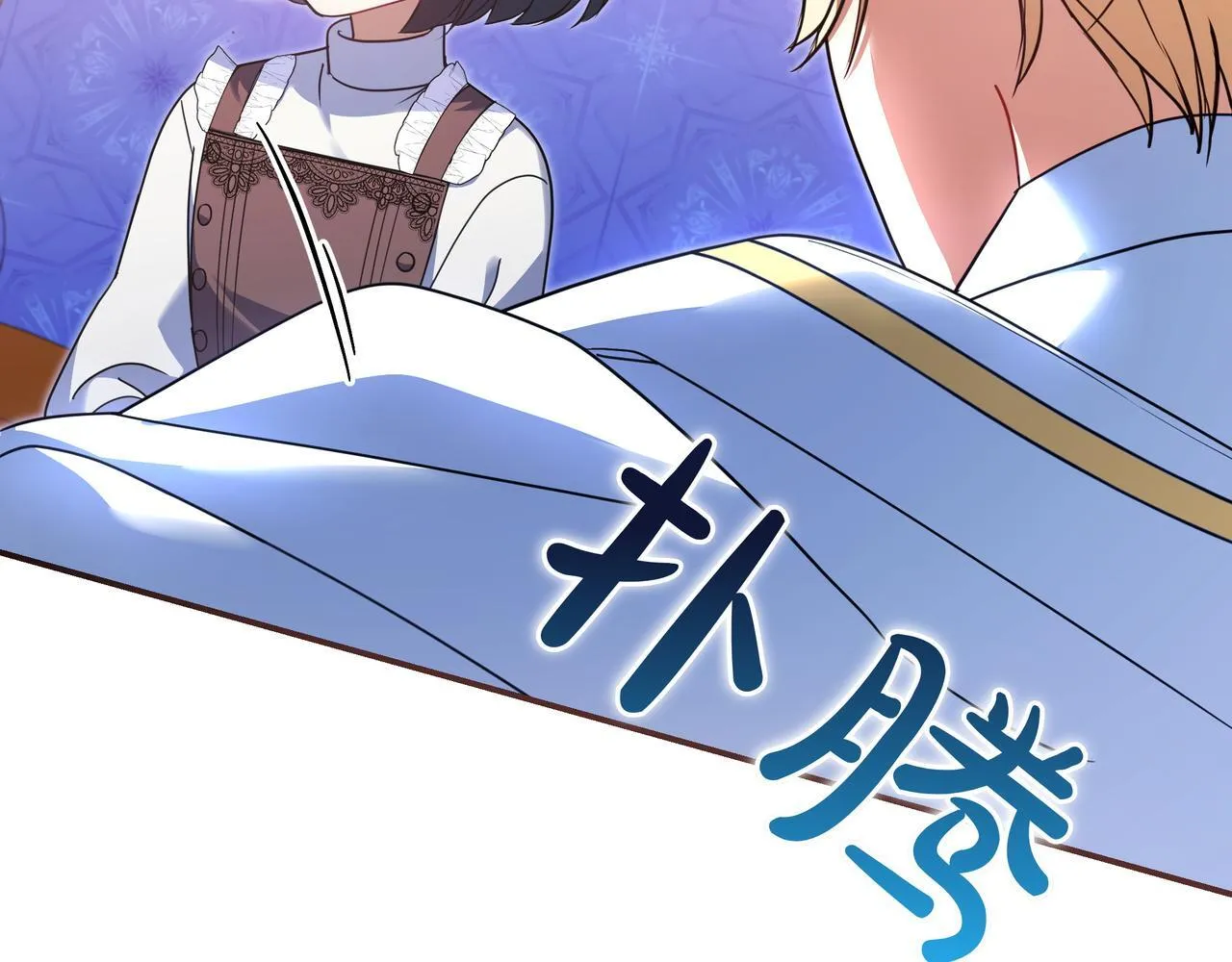 第2话 登门 第202页