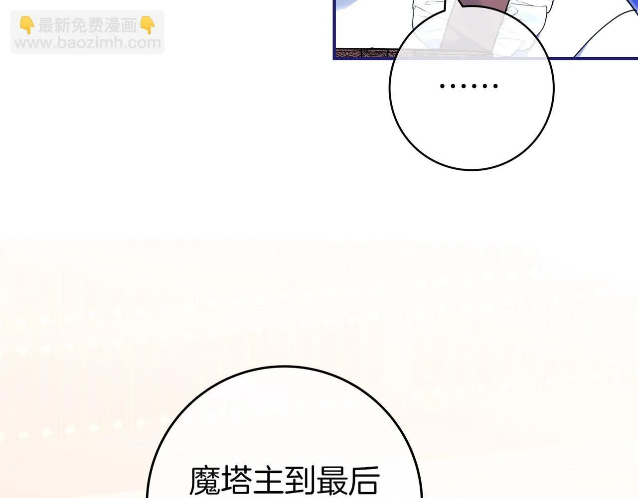 第2话 登门 第206页