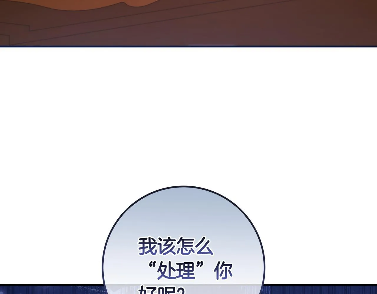第2话 登门 第210页