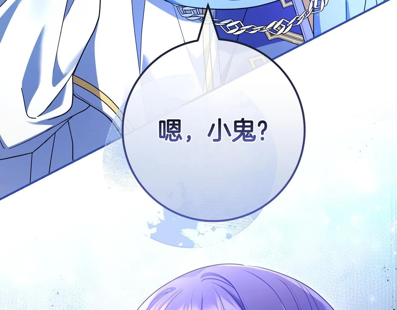 第2话 登门 第213页