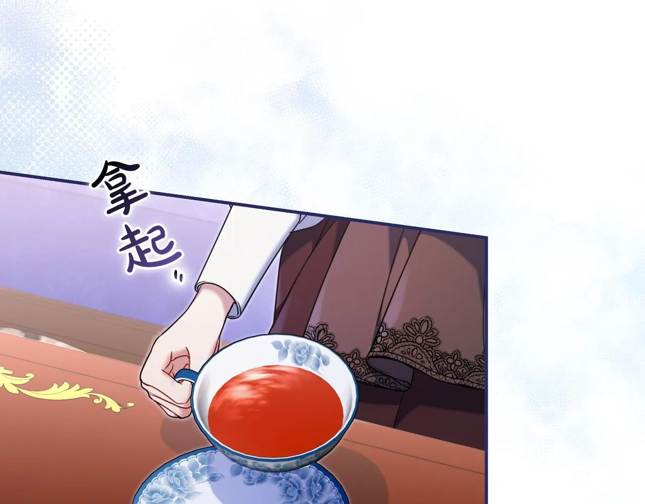 第3话 可怕的男人 第29页