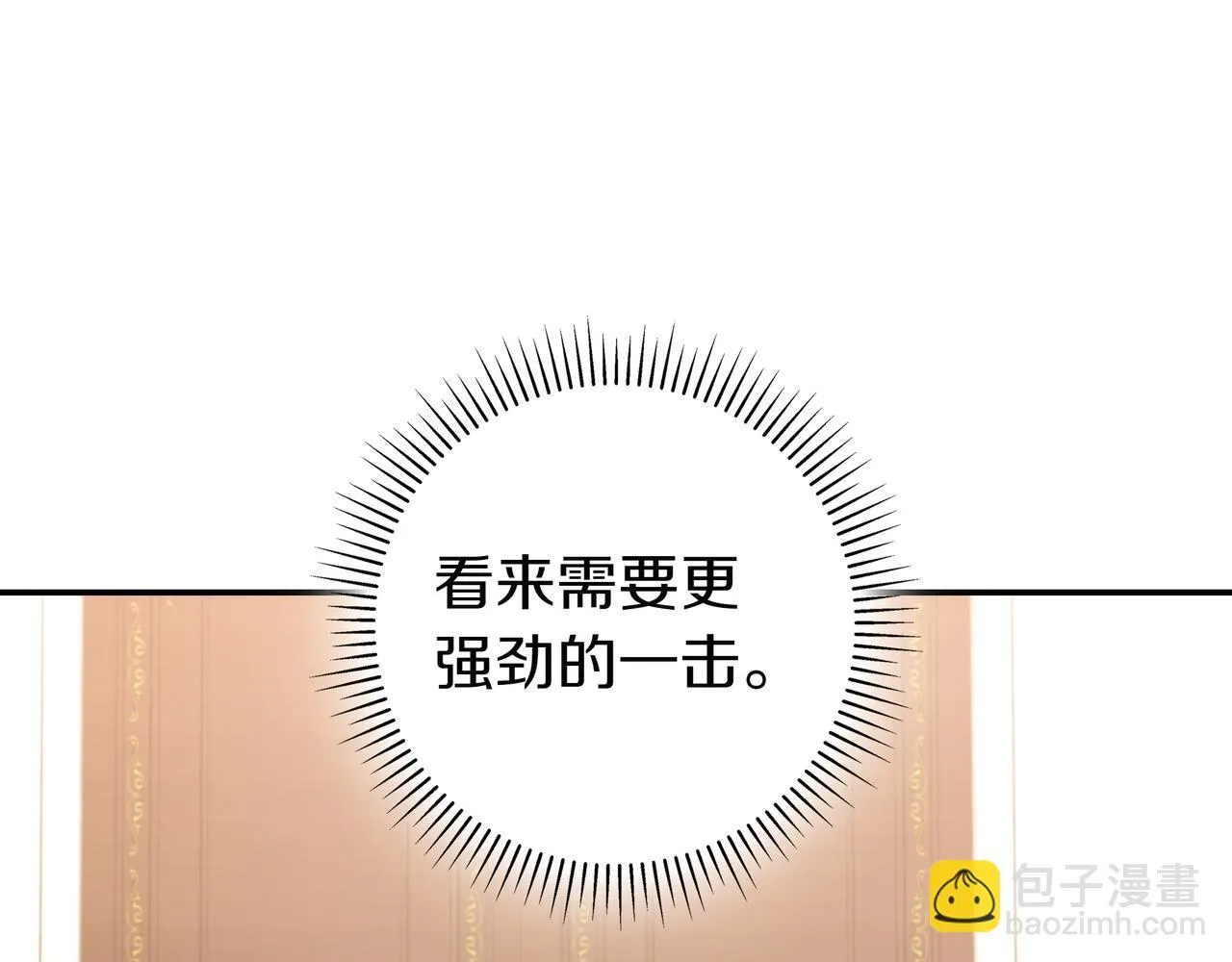第3话 可怕的男人 第39页