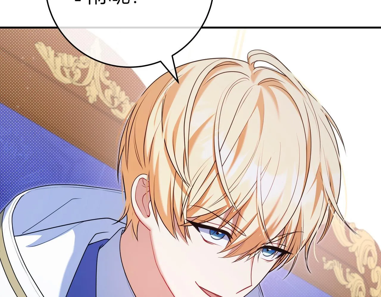 第3话 可怕的男人 第67页