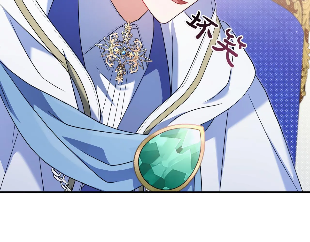 第3话 可怕的男人 第68页