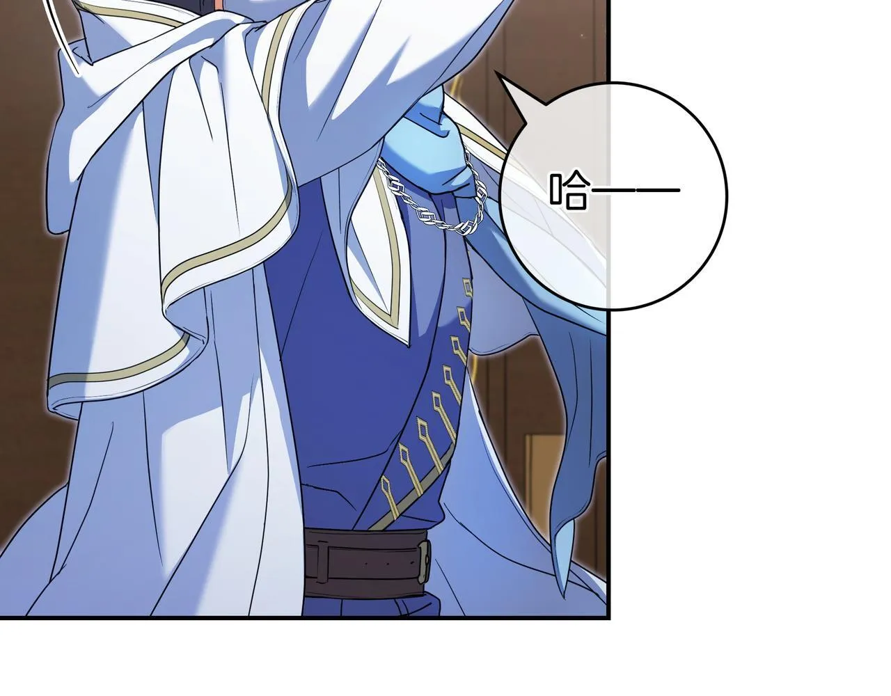 第3话 可怕的男人 第76页
