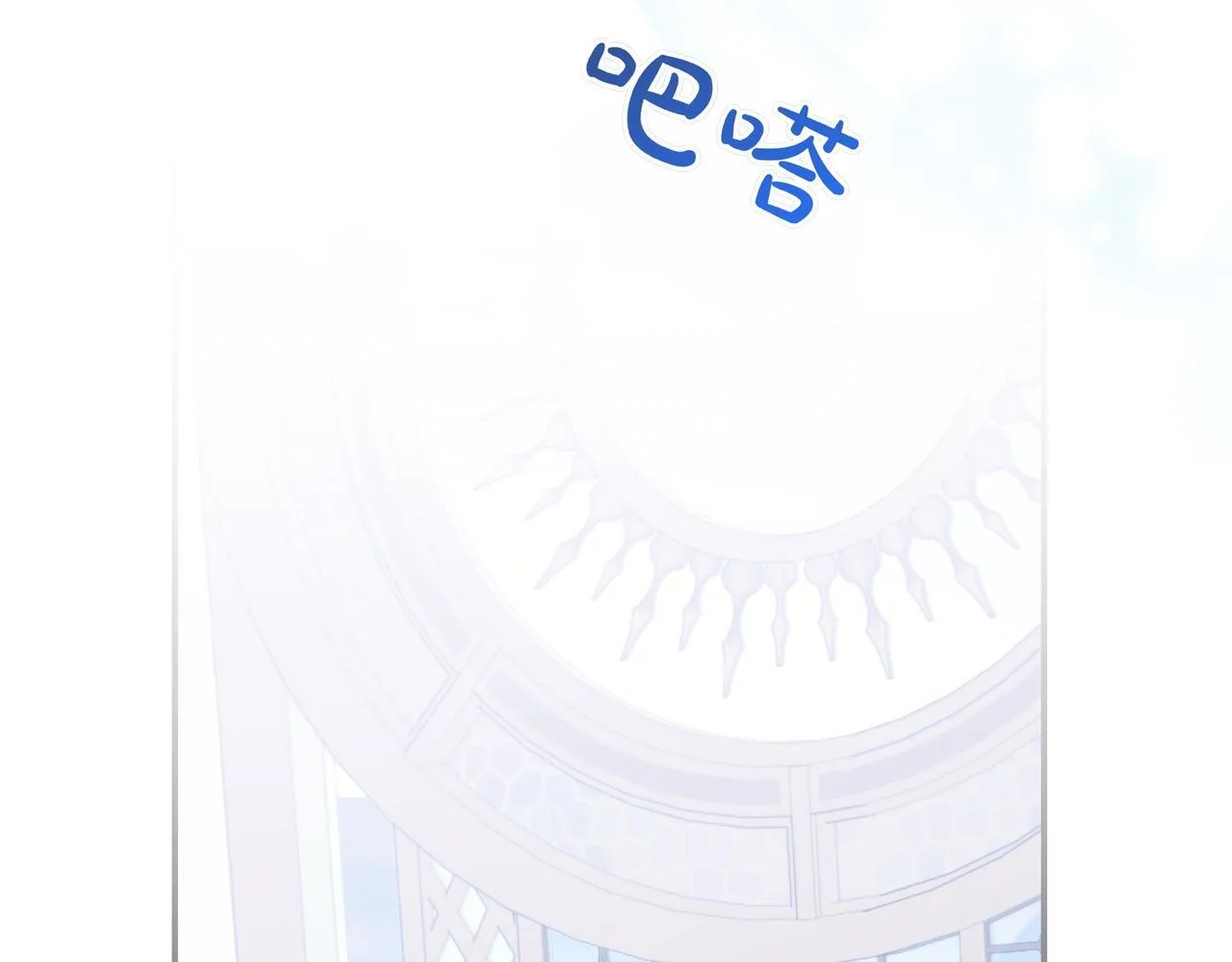 第3话 可怕的男人 第89页