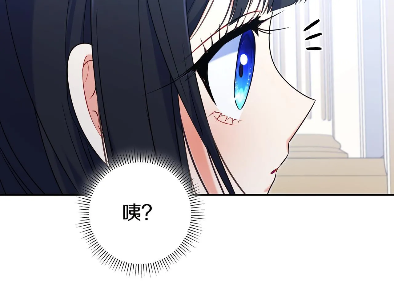 第3话 可怕的男人 第93页