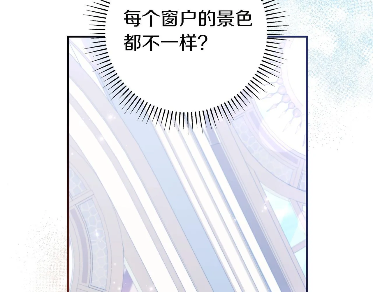 第3话 可怕的男人 第99页