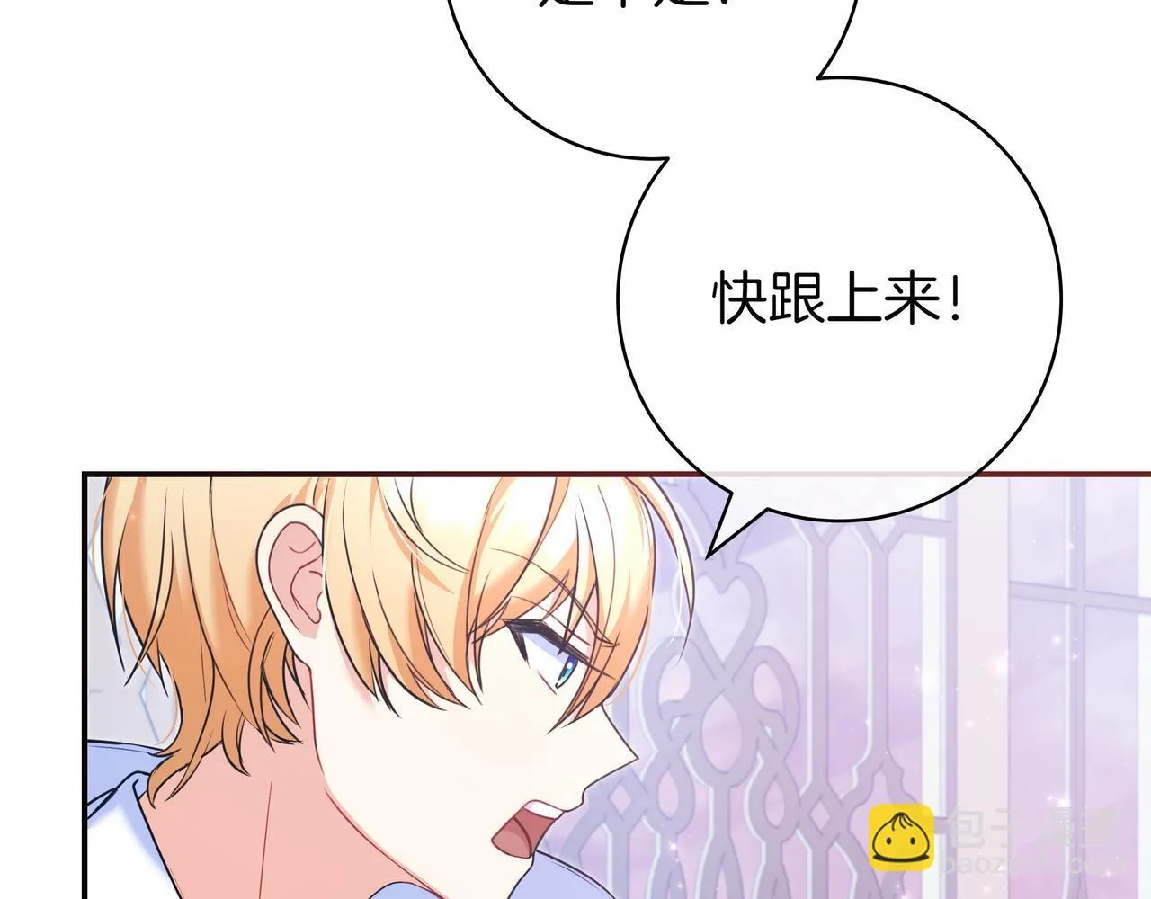 第3话 可怕的男人 第104页