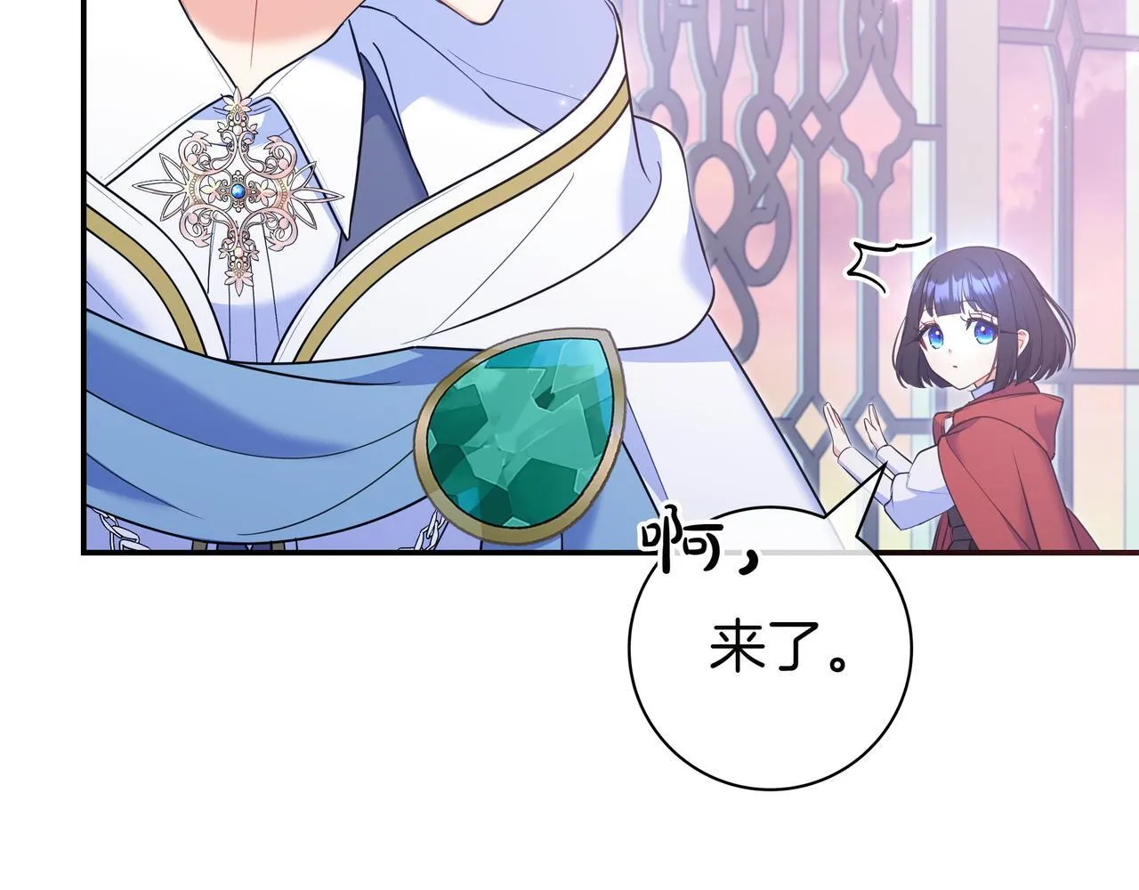 第3话 可怕的男人 第105页