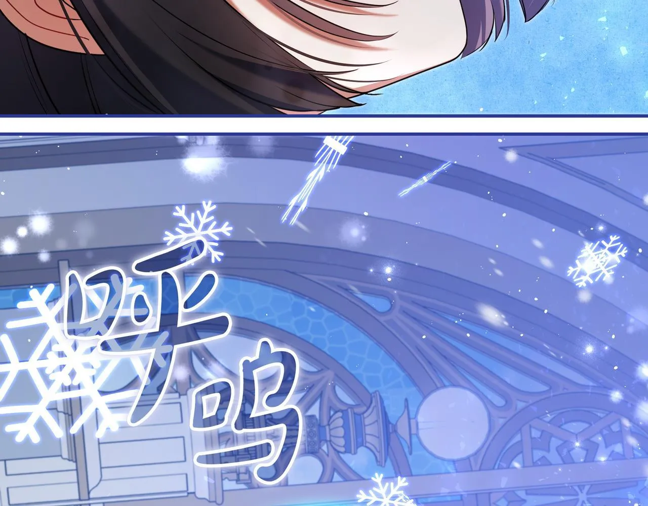 第3话 可怕的男人 第115页