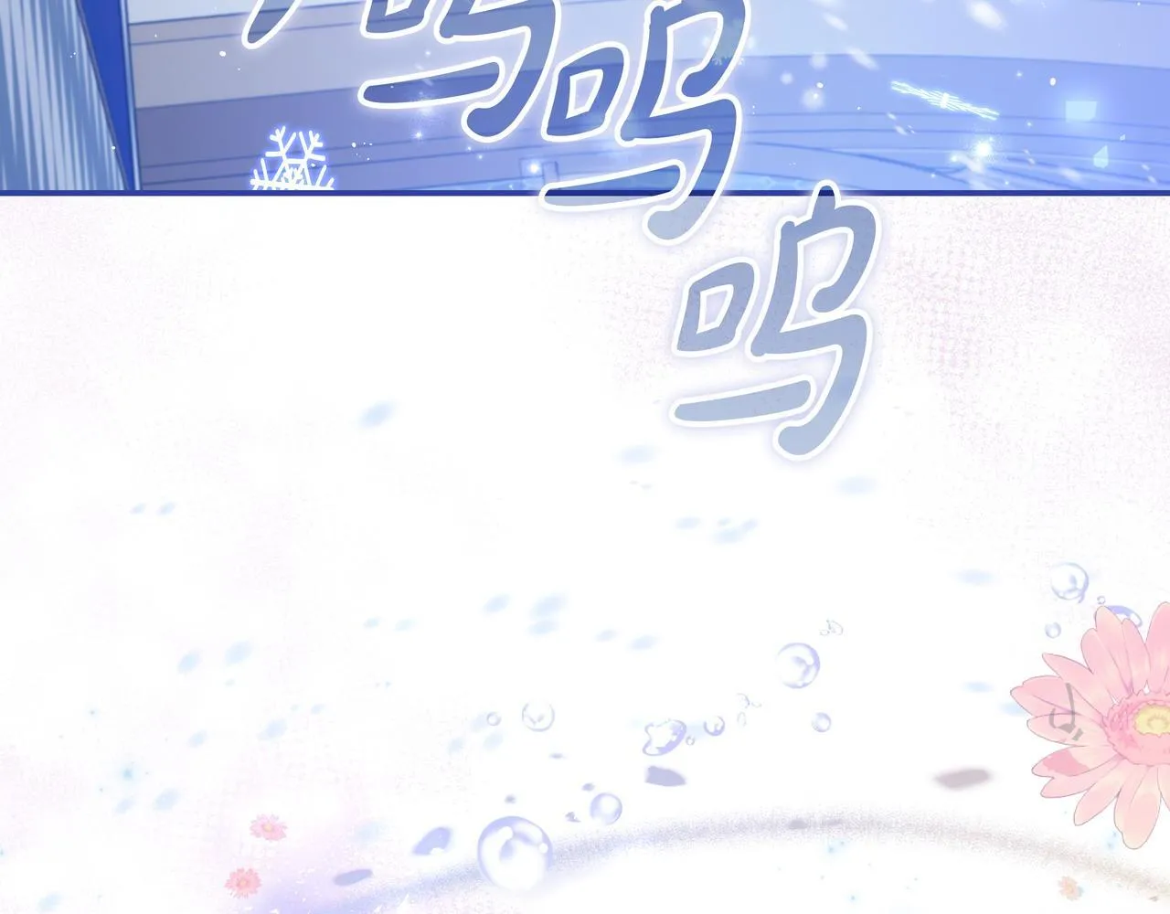 第3话 可怕的男人 第118页