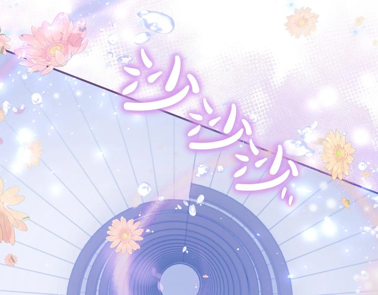 第3话 可怕的男人 第119页