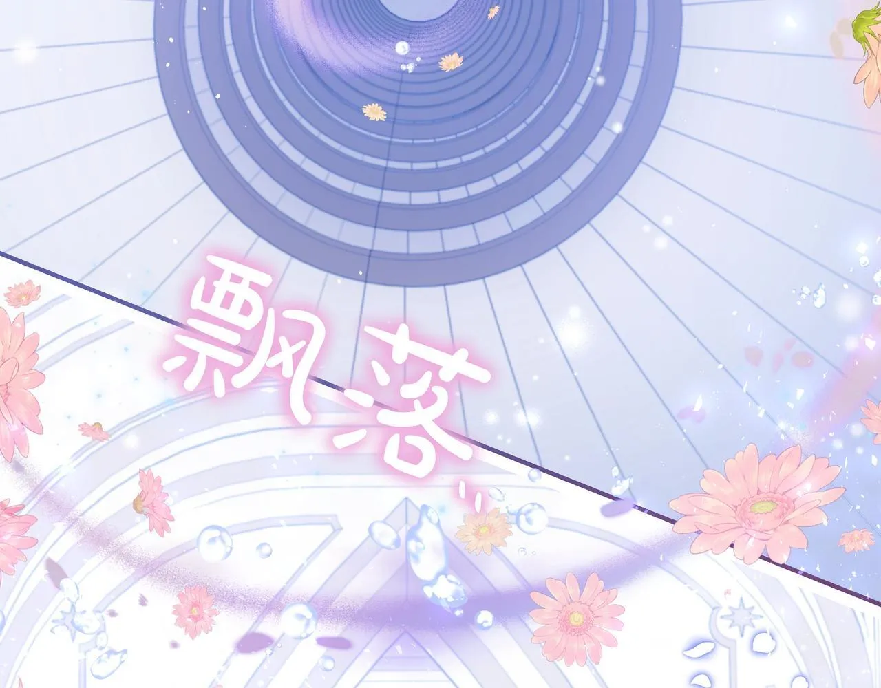 第3话 可怕的男人 第120页