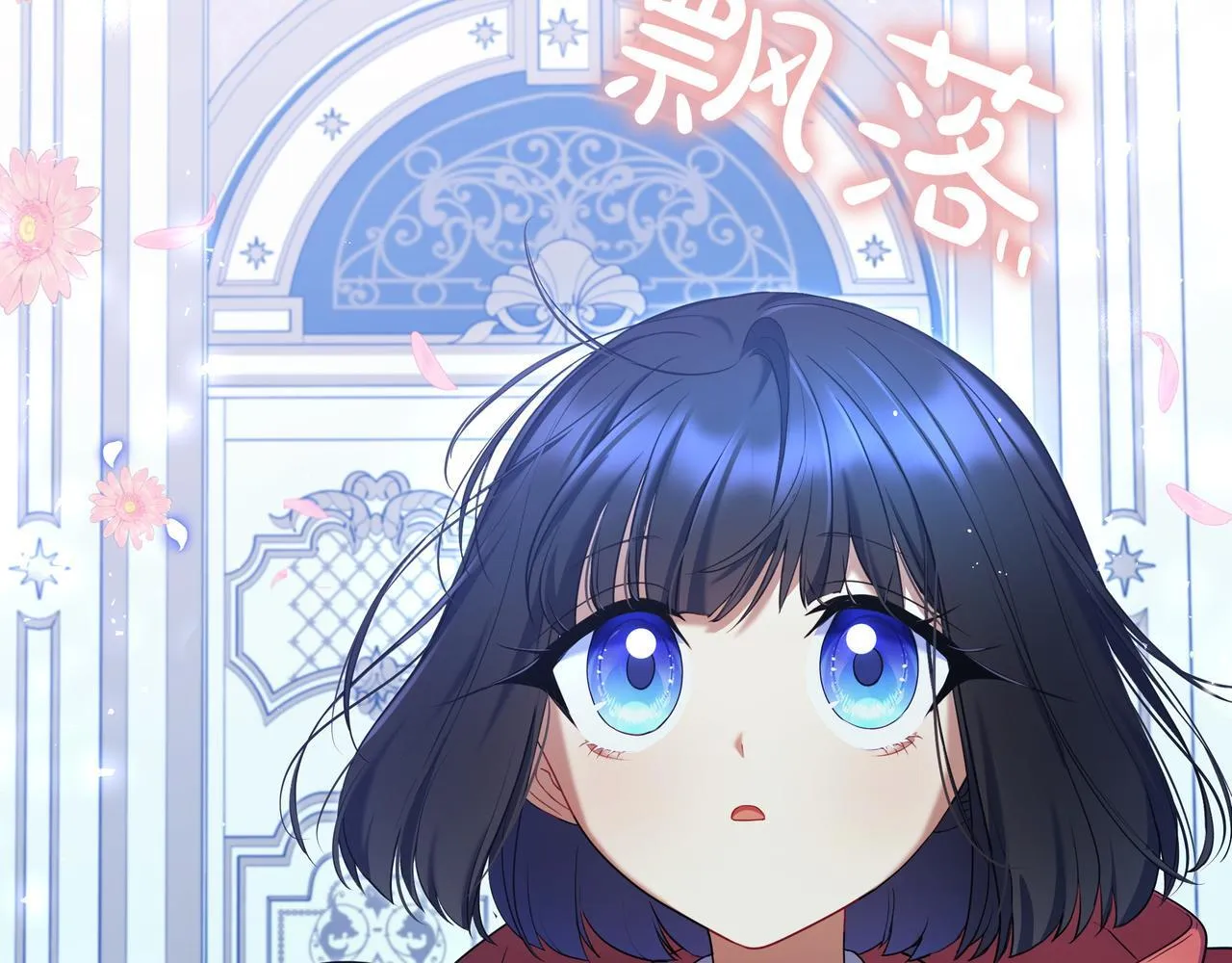 第3话 可怕的男人 第122页