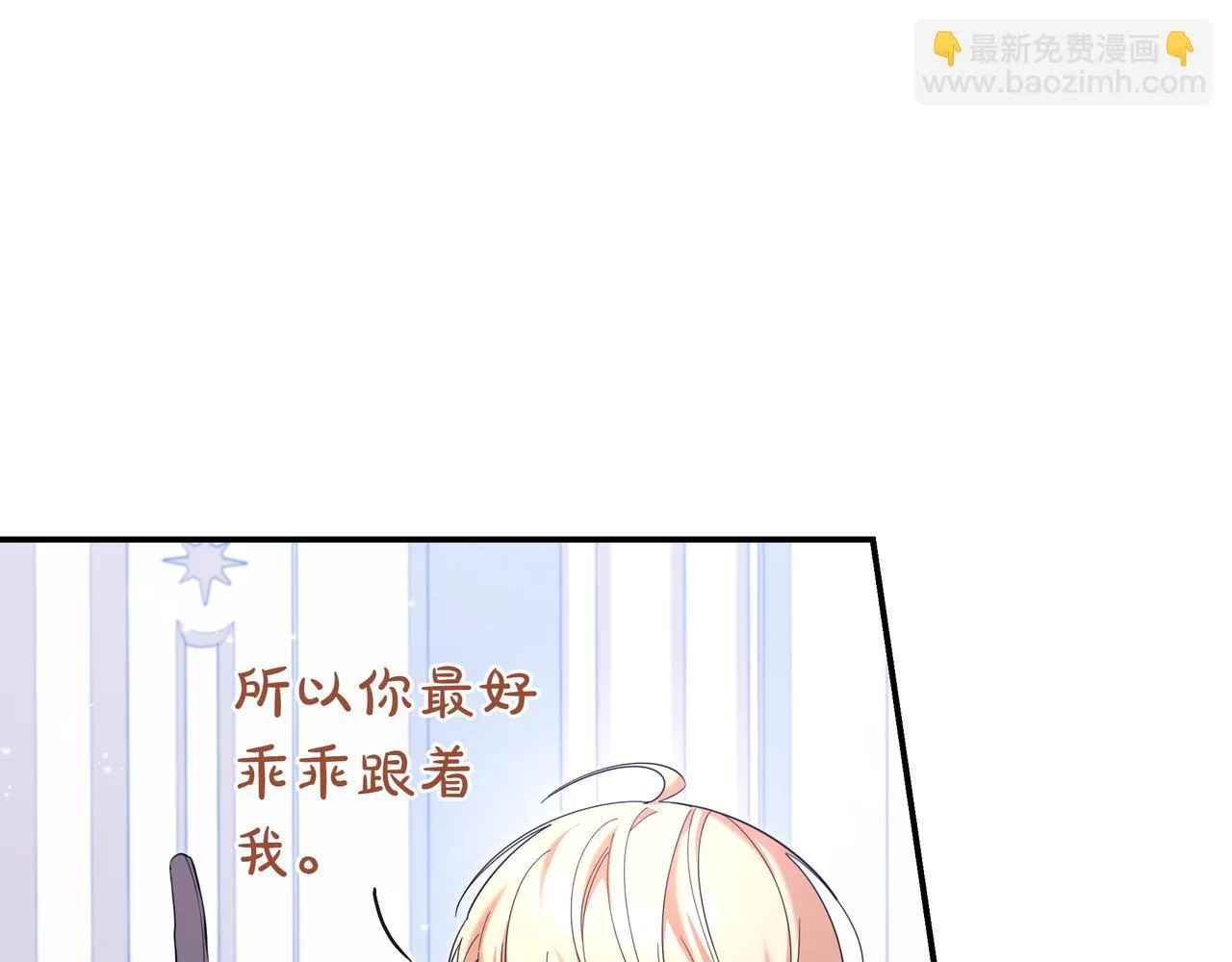 第3话 可怕的男人 第128页