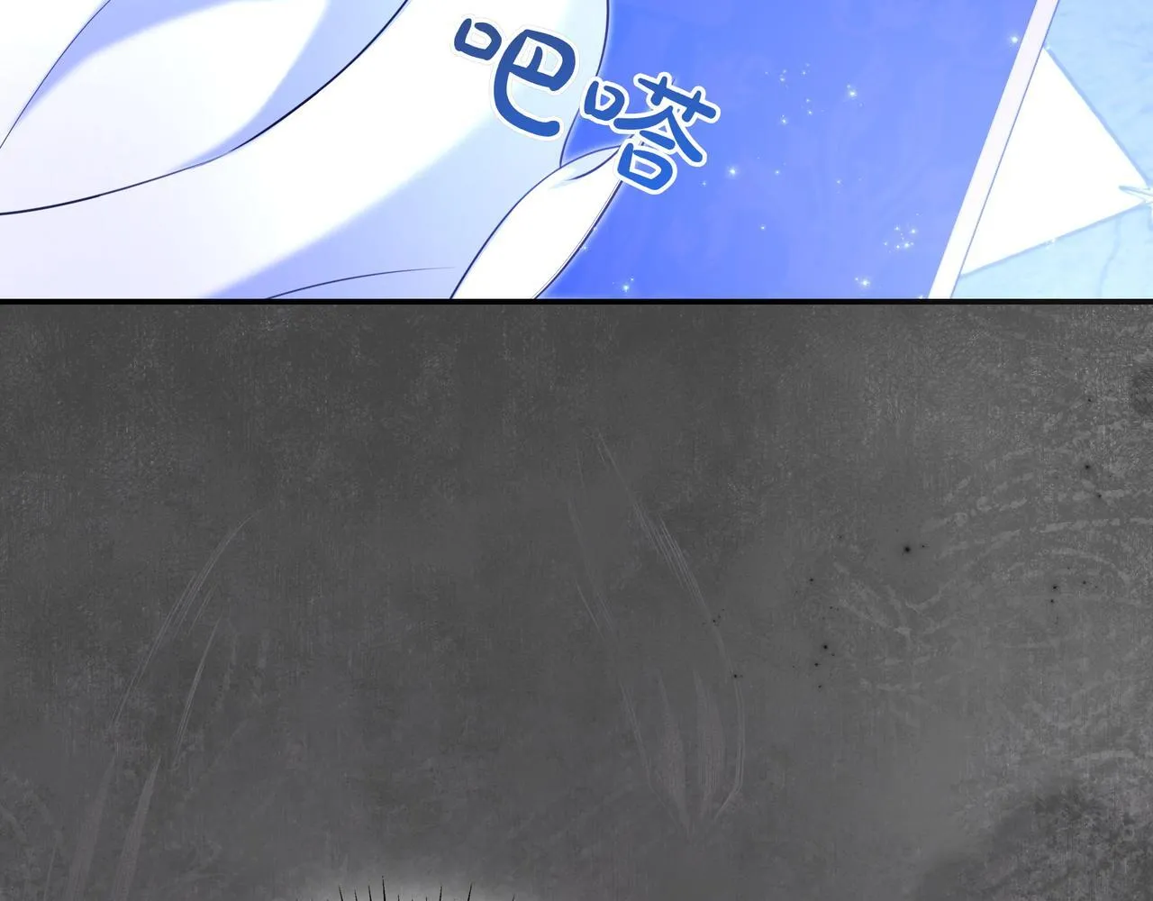 第3话 可怕的男人 第136页