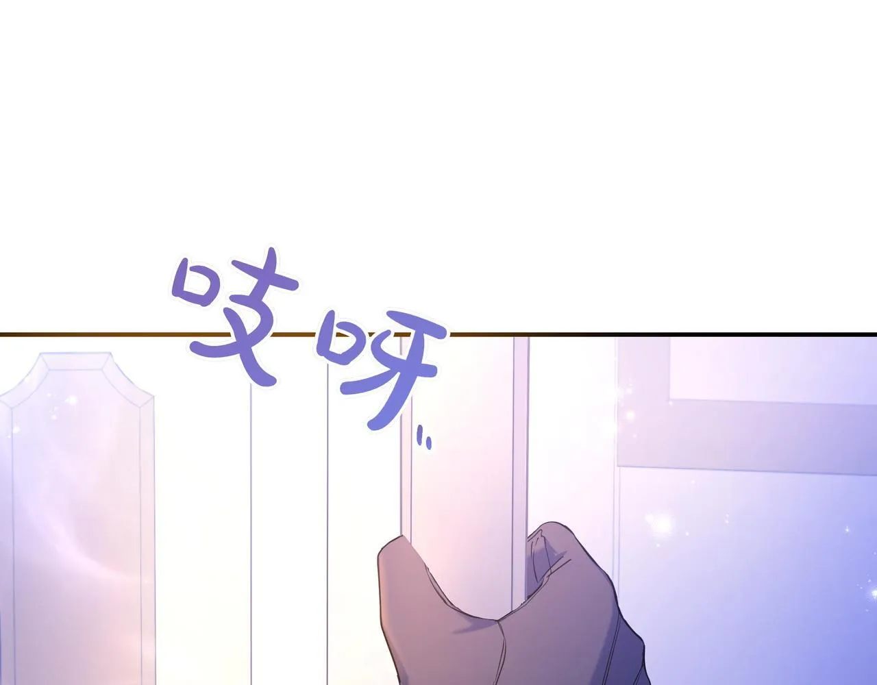第3话 可怕的男人 第140页