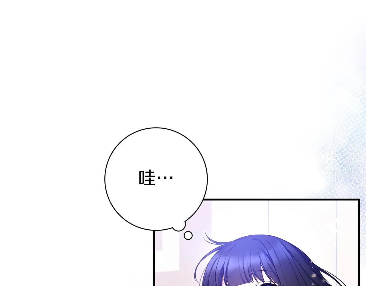 第3话 可怕的男人 第145页