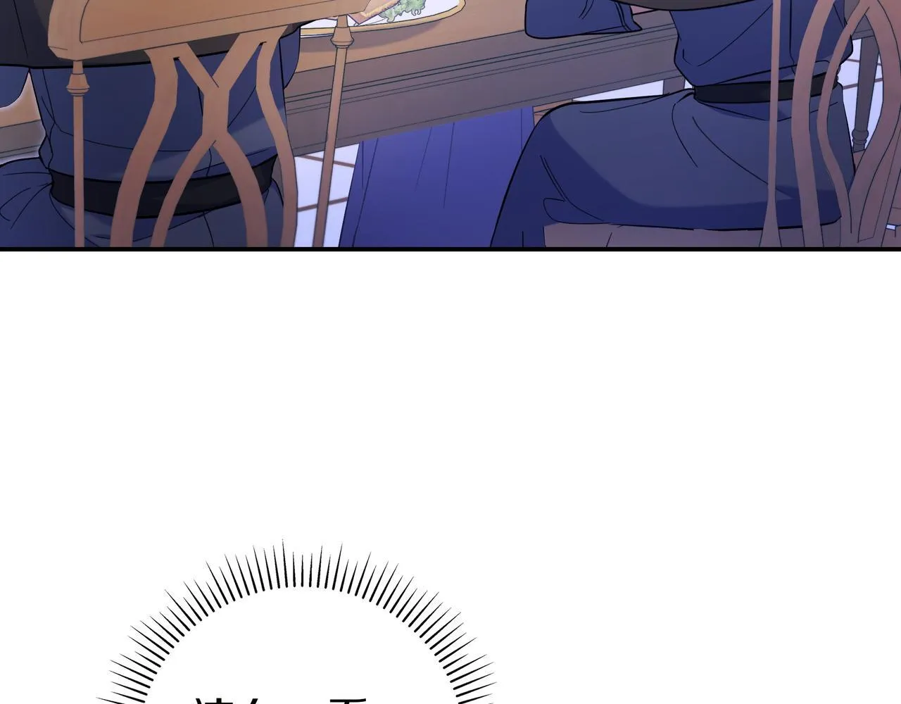 第3话 可怕的男人 第153页