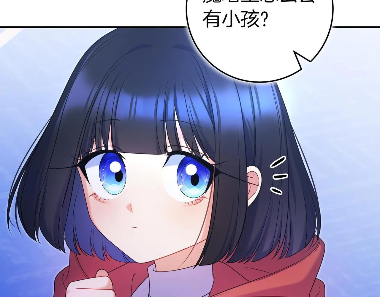 第3话 可怕的男人 第156页
