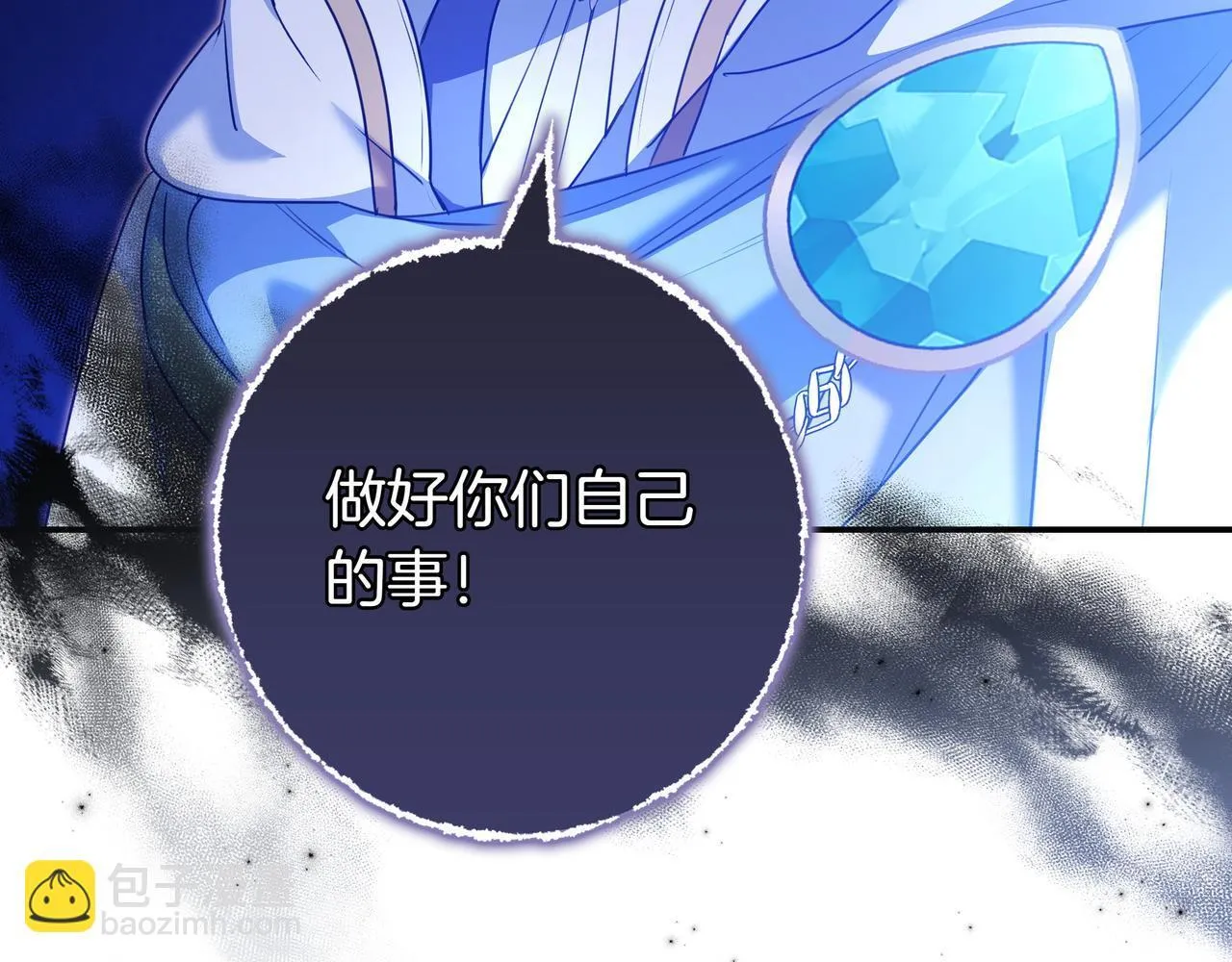 第3话 可怕的男人 第166页