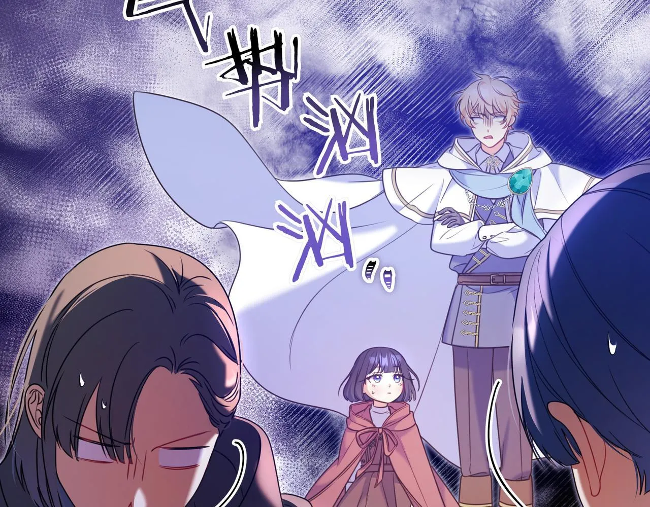 第3话 可怕的男人 第168页