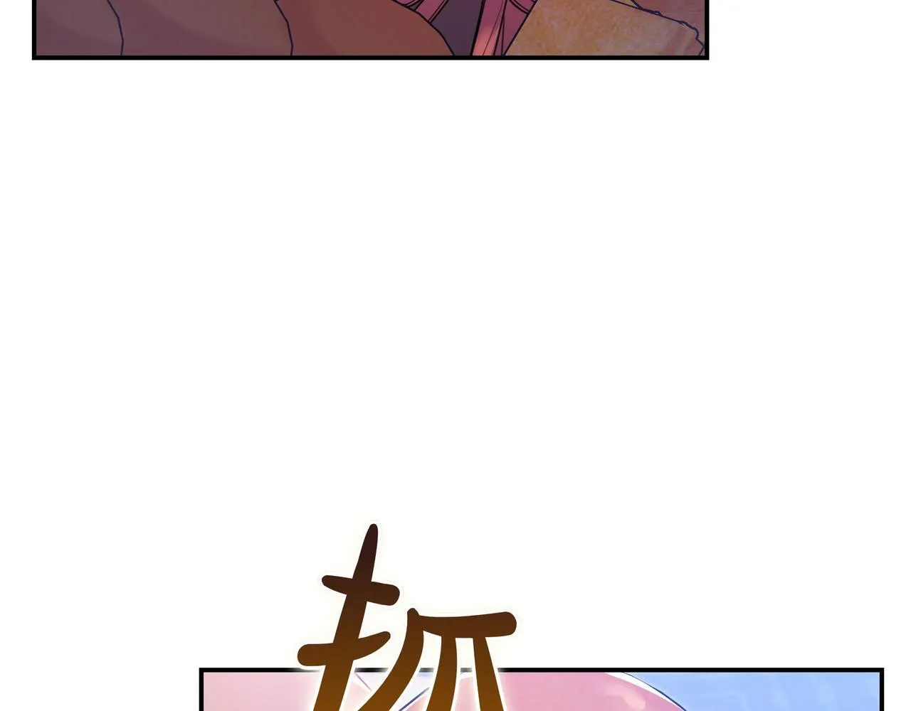 第3话 可怕的男人 第172页