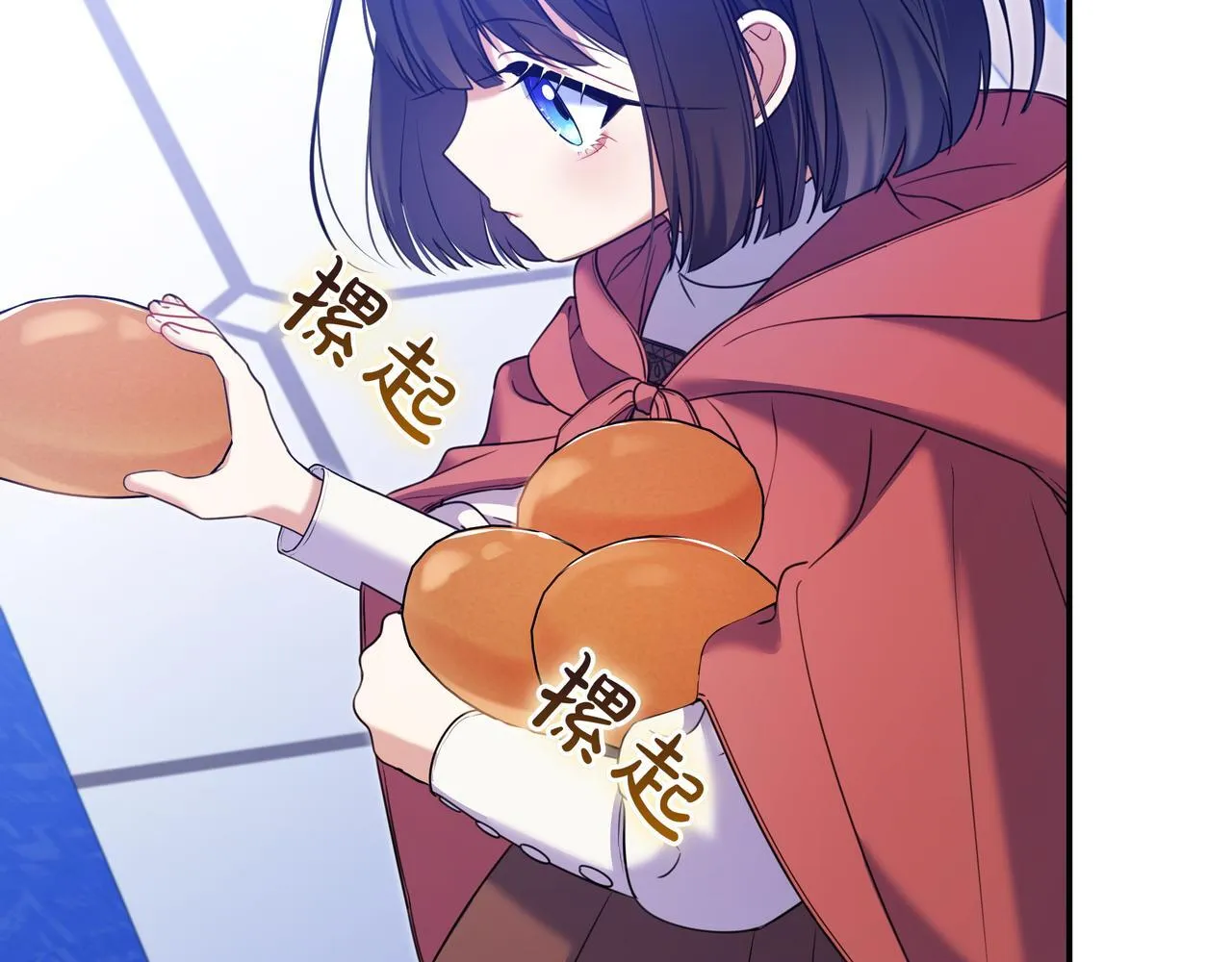 第3话 可怕的男人 第175页