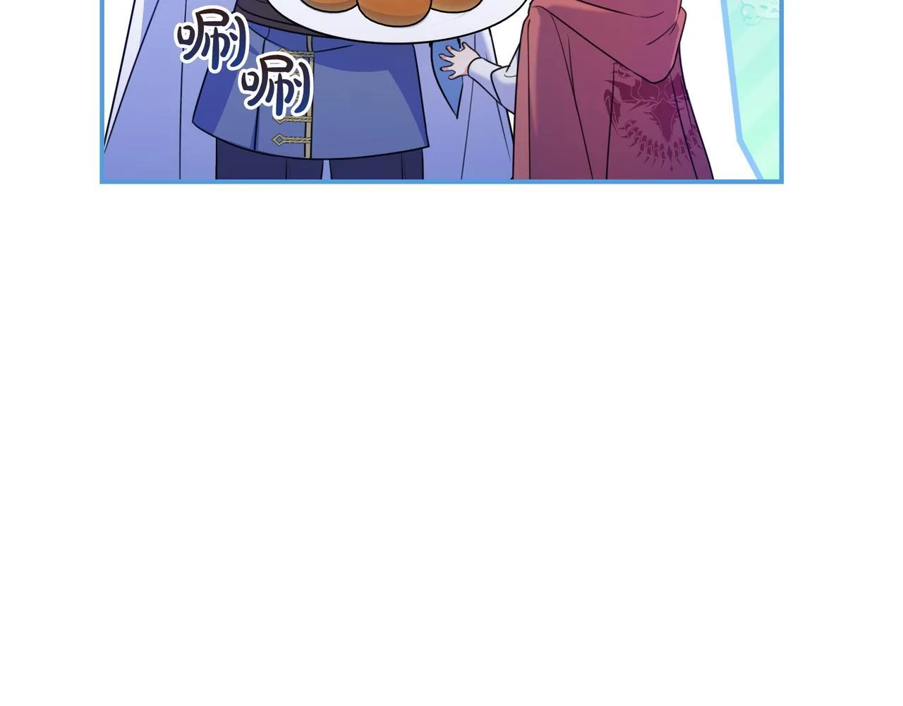 第3话 可怕的男人 第181页